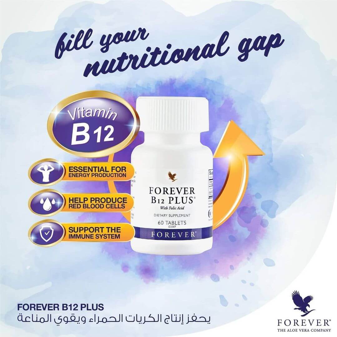 خرید مکمل b12 خارجی اصل