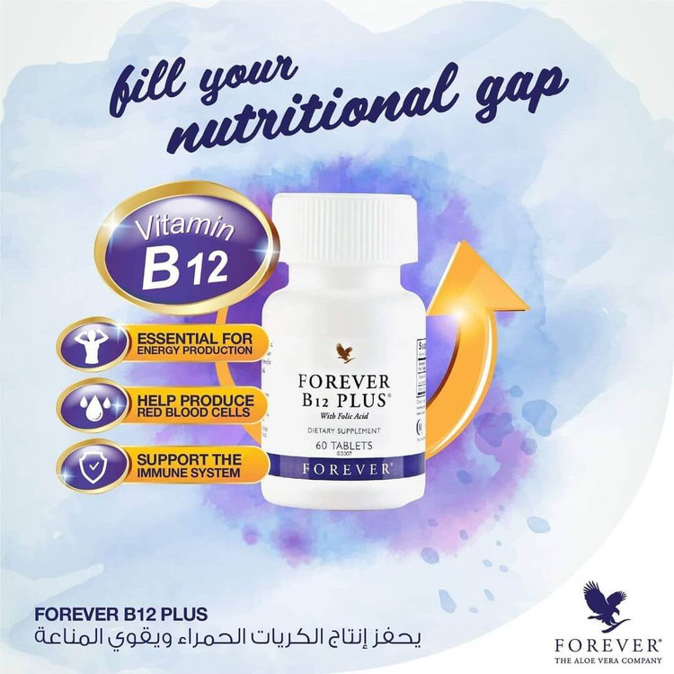 خرید مکمل b12 خارجی اصل