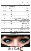 خرید قرص بینایی فوراور آی ویژن